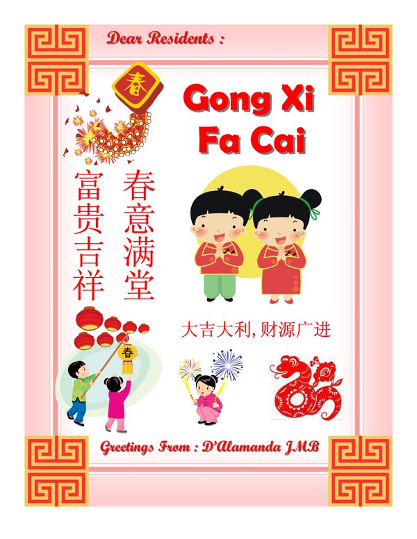 CNY 2013 Greetings