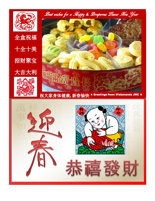 Gong Xi Fa Cai !