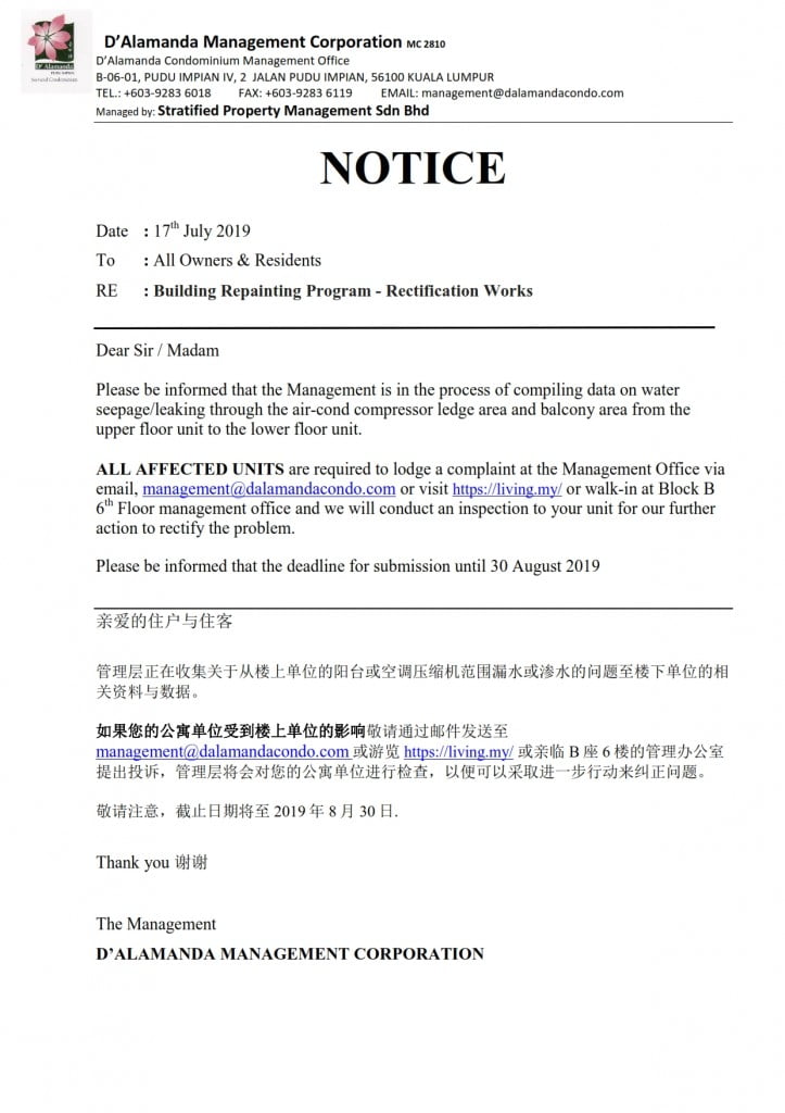 Repainting Program - Balcony leakage report