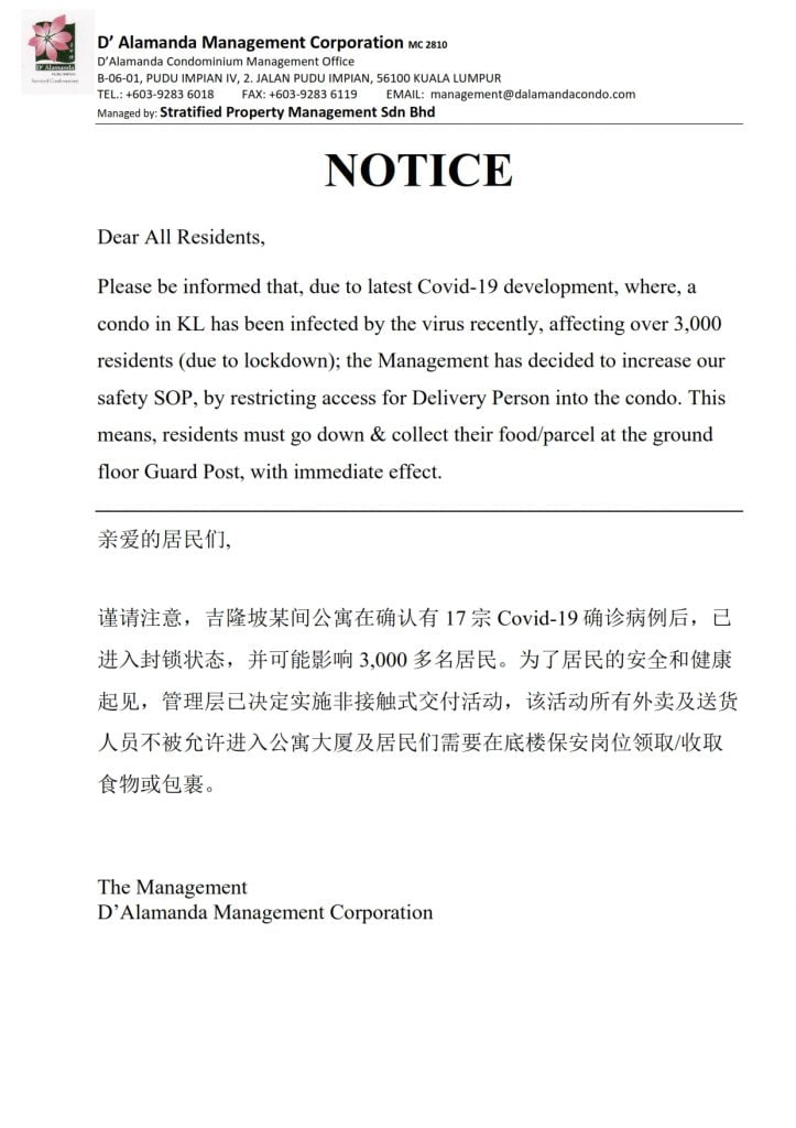 Notice - Food Delivery not allowed to enter building with immediate effect